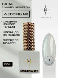 ALTA NIVELO База камуфирующая с шиммером 10мл Base WEDDING #01