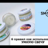 SMART   СПА-свеча парофинотерапия для маникюра и педикюра   БАЛИ   30мл