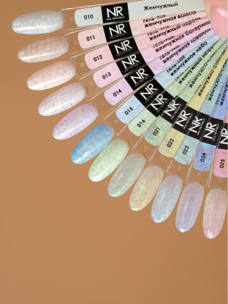 NAIL REPUBLIC   #010 Pearl Print   10мл   Гель-лак перламутровый
