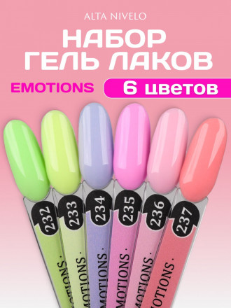 ALTA NIVELO   Гель-лак   10мл   EMOTIONS   #236